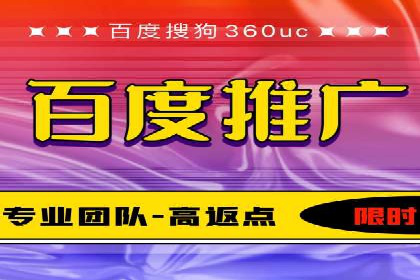 百度竞价代运营助力企业实现精准营销案例