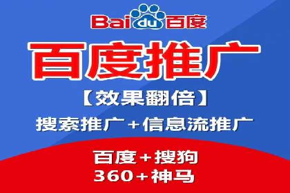 案例解读：竞价SEM托管助力企业崛起